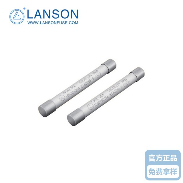 光伏保險絲管 PHVL-5A  