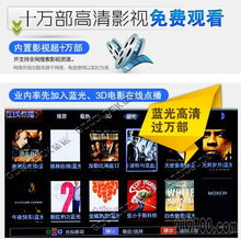 金運K9 2011年新款P4P高清網絡電視機頂盒全國最低價，廠家授權鎮江地區獨家代理